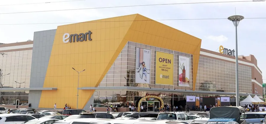 Emart Хан-Уул